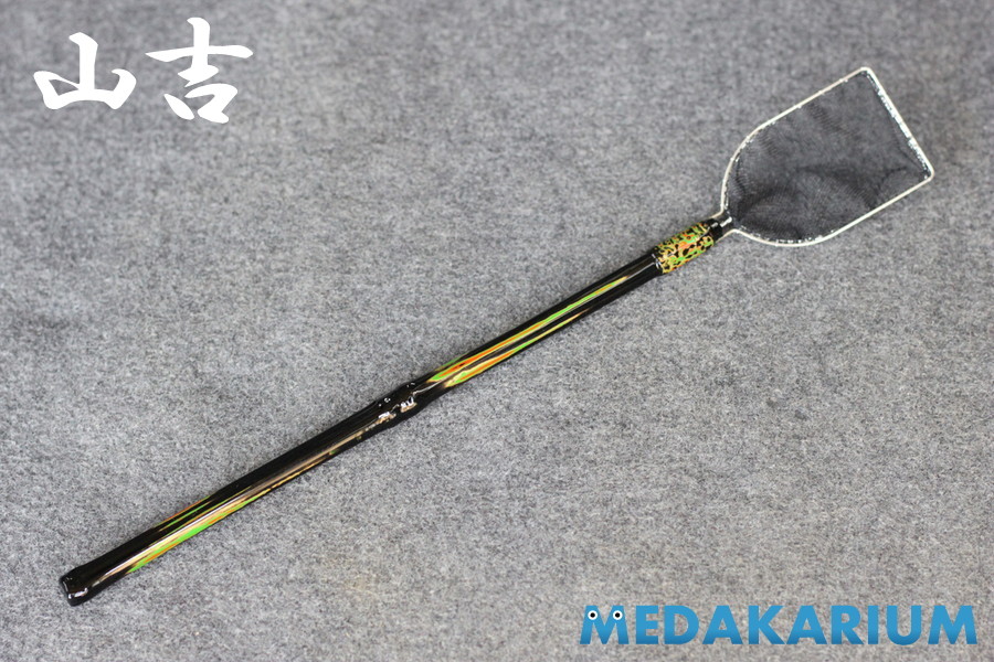 [山吉]めだか用 網 選別網 タモ 角型 ミニサイズ 研出